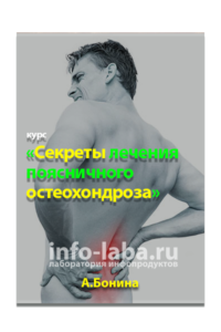 Курс «Утренняя гимнастика за 10 минут с Александрой Бониной»