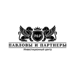 Павловы и партнеры [инвестиционный центр]